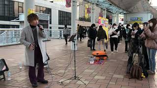 大熊りょうた「彼氏がいても」2023.02.04　海老名駅ストリートライブ　オリジナル曲