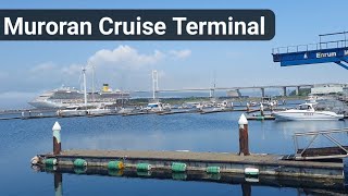 Port of muroran Japan || Muroran ship terminal