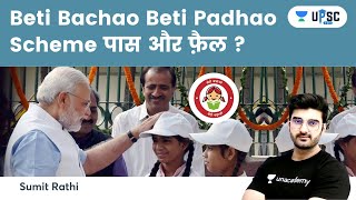 Beti Bachao Beti Padhao Scheme | Pass or Fail | Current Affairs by Sumit Rathi