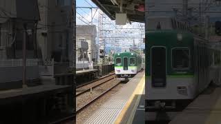 Sumizome Station on the Keihan Electric Railway. Train Series 2400 arrives at Platform 2.