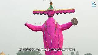 ਦੁਸਹਿਰਾ ਡਰੋਲੀ ਕਲਾਂ ਪਿੰਡ ਦਾ l Dushera Daroli kalan l Sandeep Daroli Production l