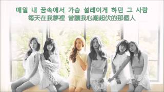 [繁中韓字] Apink- Love Like a Fairytale (동화 같은 사랑/童話般的愛情)