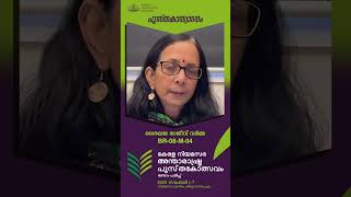 മതപ്പാടുകള്‍ | Arun Ezhuthachan | Sailaja Rajeev Varma | BR-08-M-04 | Book Review |KLIBF 2nd Edition