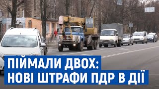 Платитимуть нові штрафи: у Чернігові патрульні зупинили двох п’яних водіїв