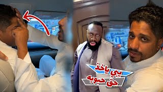 ابو علي يبي ياخذ حق حبوبه من الكحلي