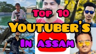 Top 10 youtubers in assam , অসমৰ   জনপ্ৰিয় ইউটিউবাৰ