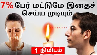 7 Brain Exercises For Healthy Brain || How To Increase Brain Power || Time For Greatness Tamil