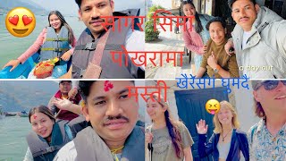 सागर सिमा पोखरामा के गरदैछन? Pokhara first vlog#simathapa #sagarbc