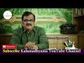 ನಿವೃತ್ತ ಎಸಿಪಿ ಬಿ.ಕೆ ಶಿವರಾಂ ಸಂದರ್ಶನ acp bk shivaram full interview part 03 kalamadhyama param