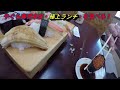 【茨城・つくば高級寿司・やぐら寿司本店】特上にぎり（大トロ、ウニ、イクラ）を食べた！値段はいくら？