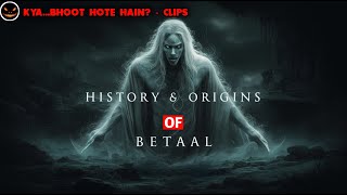 KBHH Clips - बेताल का इतिहास और उससे जुड़े कुछ किस्से-कहानियां | Origins of Betaal