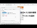 エクセル【無音】 ドロップダウンリストの作成 別シートに一覧表を作成【忘れたときに見るエクセルの備忘録】 dn2