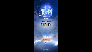 【放置少女】時海反響（第14期・天賦の才）480ステージ／無課金サーバー（アーサー王なし）