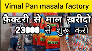 pan masala business,gutka wholesale market,vimal gutkha wholesale,gutka business