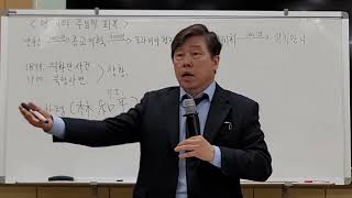 상록수스쿨(현재의 주님의 회복)