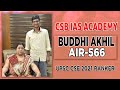 BUDDHI AKHIL  || AIR-566  || UPSC CSE 2021 || CSB IAS ACADEMY || BALALATHAMADAM #UPSC2021RESULTS