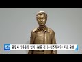 kctv뉴스 시민군 대변인 윤상열 열사 기념관 개관