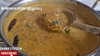 சுவையான பச்சைப்பயறு குழம்பு செய்வது  |pachapayuru kulambu seivathu eppadi recipe in tamil