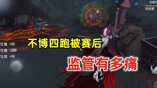 第五人格：佣兵没博四跑被队友赛后，作为红蝶的我太难了！