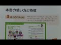 fp一発合格！おすすめテキスト＆問題集は『2023年版　ＦＰ合格のトリセツ』