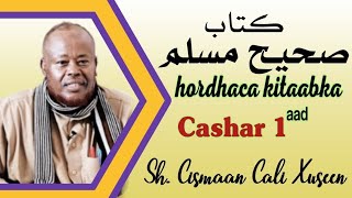 Saxiixul Muslim, hordhca  Cashrka 1aad  Sheekh Cismaan Cali Xuseen