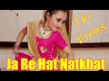 Ja Re Hat Natkhat | *JANAMASTAMI SPECIAL* | Best Dance Performance | CHOREOGRAPHY BY YOSHITA SHARMA