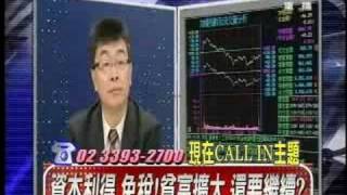 全民开讲 2008年7月31日_chunk_3