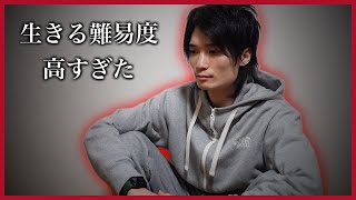 子供の時から不安障害を発症して引きこもりになった男の末路…【人と馴染めない】