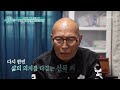 갑작스럽게 찾아온 췌장암.. 시한부 판정을 받은 아버지 tv chosun 20221204 방송 휴먼다큐 나는 살기로 했다 7회 tv조선