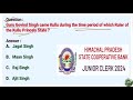 history of himachal pradesh part 1 history of himachal for hp state cooperative bank junior clerk