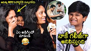 Child Artist Rohan Funny Reply To Lady Reporter | #90’s - A Middle Class Biopic Success Meet |Sivaji