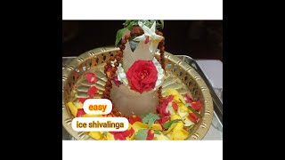 #How to make shivalinga at Home/ ಶಿವ ಲಿಂಗ ಮಾಡುವ ವಿಧಾನ