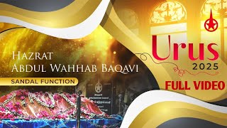 FULL VIDEO : ஹஜ்ரத் உருஸ் | Hazrath Uroos  | Hazrath Abdul Wahhab baqavi Uroos 2025 | Nagore Dargah