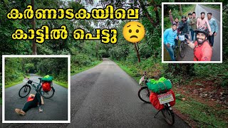 കർണാടകയിലെ കാട്ടിൽ പെട്ടു  ||  kerala to ladakh cycle trip (yellappur)