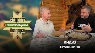 Лидию Ермошину пытались подкупить | Выборы в 2020-м | Чего боялась | Электоральная кампания 2025