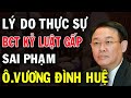 Kỷ Luật Khẩn Cấp Ông Vương Đình Huệ ...Rồi Sao Nữa? - TBT Tô Lâm Quyết Làm Sạch Bộ Máy | HSK