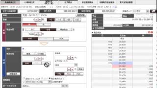 IFD-OCO注文（Tick指値） -先物オプション取引-