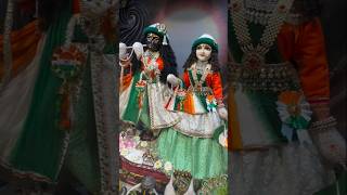 जब तक श्री राधारानी हमारी🥺#राधाकृष्ण#radha#krishna#vrindavan#shortsfeed#shortvideo#youtube#राधाकृष्ण