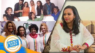 ቲያትር ልንሰራ ስንወጣ የስናይፐር ራት ሆነን ነበር !!እውቋ እና ፍልቅልቋ ፍሬህይወት የት ናት?