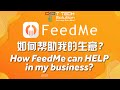 FeedMe Introduction Video, support by T Tech Solution Sabah