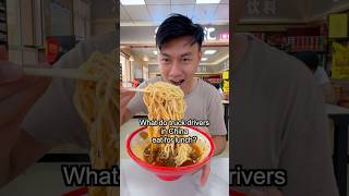 What do Chinas Truck Drivers eat for lunch?