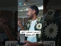 حملو التطبيق ولاتنسون تحطون الكود neolle11 🫡