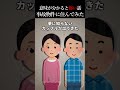 【2ch怖いスレ】事故物件に住んでみたのに… 怖い話 怖い