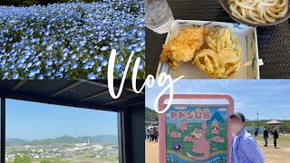 【vlog】birthday vlog I 彼氏の誕生日のお祝いday2| 香川旅行✈️