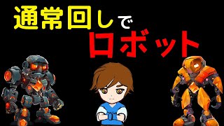 ビーダマンみたいなロボ新台で通常回しからのフリースピン購入！！【ボンズカジノ】