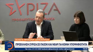 Φωτιά έχουν πάρει τα σενάρια για την προεδρία της Δημοκρατίας | OPEN TV