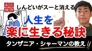 【重要】2023年8月から幸せに過ごせる魔法のお話。幸せになるって難しくないんです。