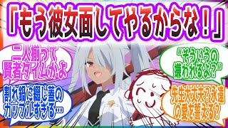 勢いでアレしちゃったイオリと先生の反応集【ブルーアーカイブ / ブルアカ / まとめ】