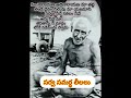 సర్వ సమర్ధ లీలలు 30 omnarayana aadinarayana అవధూత భగవాన్ శ్రీ వెంకయ్య స్వామి వారి లీలలు