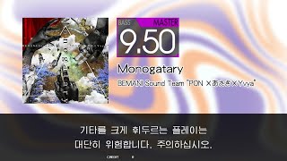 Monogatary Bass Master (Auto Neck)[GITADORA GuitarFreaks]